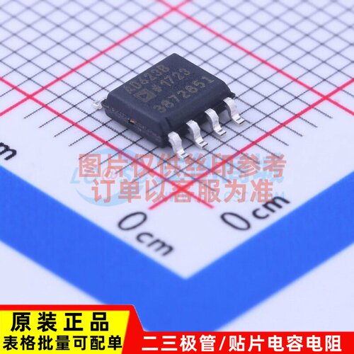 仪表放大器 AD623BRZ-R7 SOIC-8 ADI(亚德诺) 电子元器件原装正品