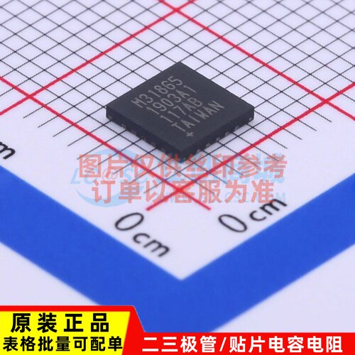 温度传感器 MAX31865ATP+ QFN-20 MAXIM(美信) 电子元件原装正品