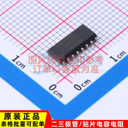 计数器/分频器 74HC4520D.112 SO-16 Nexperia(安世) 电子元器件