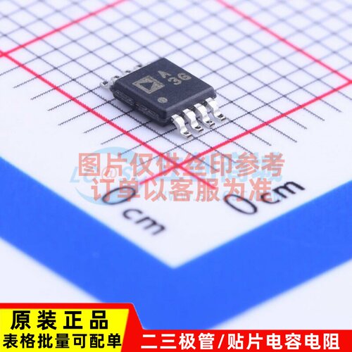 精密运放 ADA4522-1ARMZ MSOP-8 ADI(亚德诺) 电子元器件原装正品