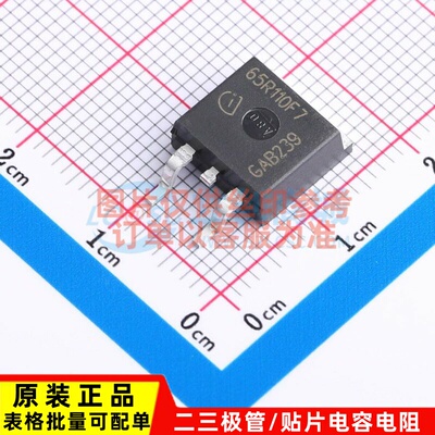 场效应管(MOSFET) IPB65R110CFD7ATMA1 TO-263-3 Infineon(英飞凌