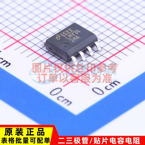 运算放大器 LMV342MA/NOPB SOIC-8 TI/德州 电子元件配单原装正品
