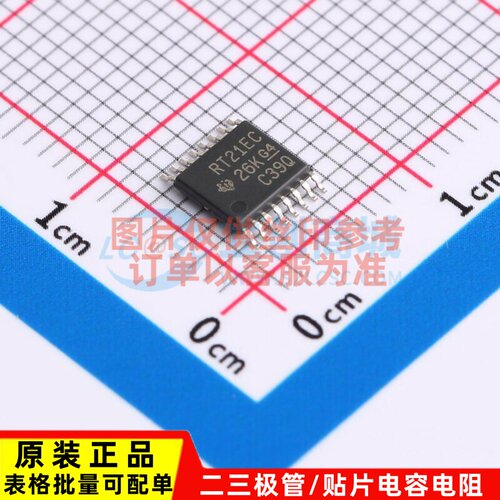 RS232芯片 TRSF3221ECPWR TSSOP-16 TI/德州 电子元器件原装正品