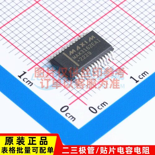 RS232芯片 MAX3162EAI+T SSOP-28 MAXIM(美信) 电子元件原装正品