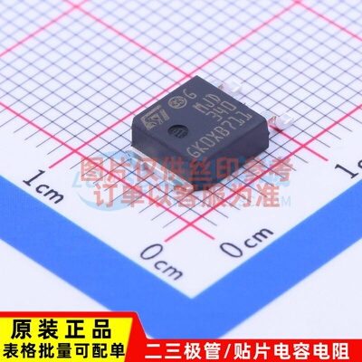 三极管(BJT) MJD340T4 TO-252 意法半导体芯片 电子元件原装正品