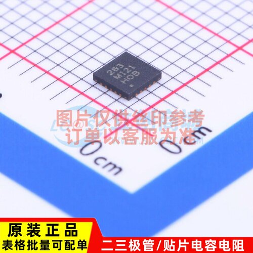 触摸芯片 MPR121QR2 QFN-20 安世 电子元器件配单原装正品