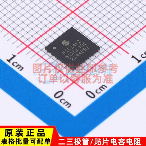 单片机(MCU/MPU/SOC) PIC24FJ512GL405-I/M4 UQFN-48 MICROCHIP(
