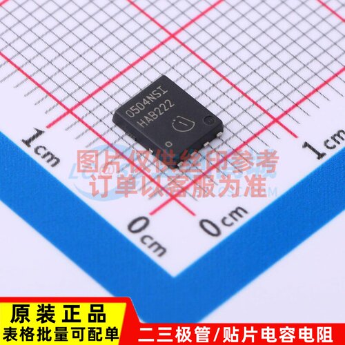 场效应管(MOSFET) BSC0504NSI TDSON-8 Infineon(英飞凌) 元器件