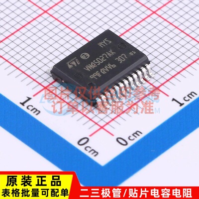 功率电子开关 VNQ5027AK-E PowerSSO-24 意法半导体芯片 原装正品