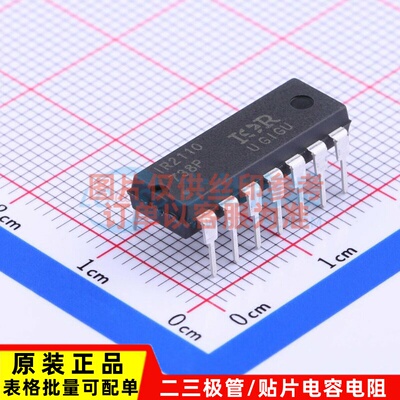 栅极驱动芯片 IR2110PBF DIP-14 Infineon(英飞凌) 电子元件配单