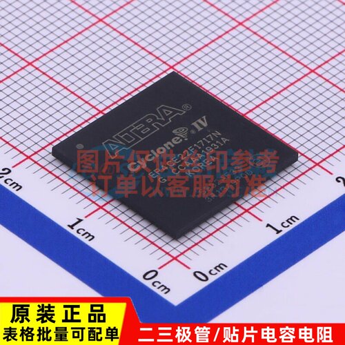 可编程逻辑器件(CPLD/FPGA) EP4CE22F17I7N FBGA-256 Altera/阿尔