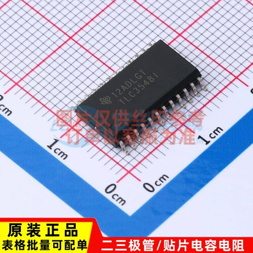 模数转换芯片ADC TLC3548IDW SOIC-24 TI/德州 电子元件原装正品