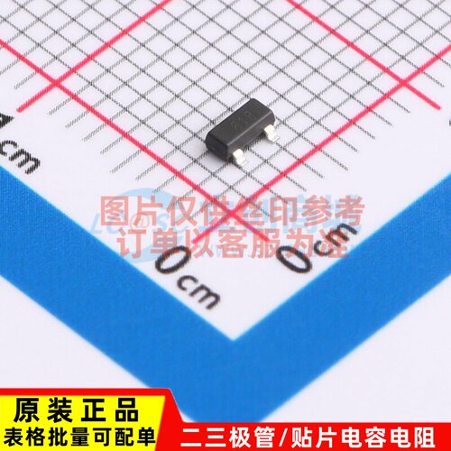 三极管(BJT) FMMT618QTA SOT-23 DIODES(美台) 电子元件原装正品