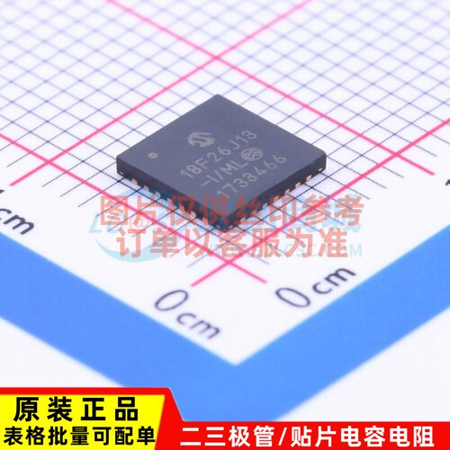 单片机(MCU/MPU/SOC) PIC18F26J13-I/ML QFN-28 MICROCHIP(美国微