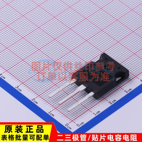 IGBT管/模块 HGTG20N60A4D TO-247 onsemi(安森美) 电子元件配单
