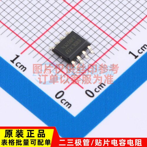 EEPROM M24128-BFMN6TP SOIC-8 意法半导体芯片 电子元件原装正品