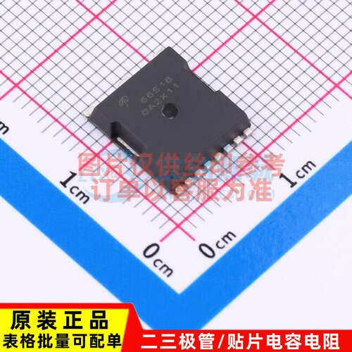 场效应管(MOSFET) AOTL66518 TOLLA AOS/万代 电子元器件原装正品
