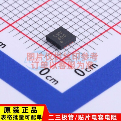 线性稳压器(LDO) ADP7105ACPZ-R7 LFCSP-8 ADI(亚德诺) 原装正品