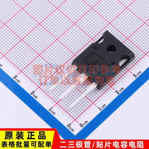 场效应管(MOSFET) AUIRFP4110 TO-247AC-3 Infineon(英飞凌)