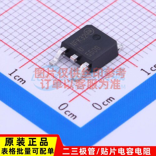 开关二极管 MURD550PFT4G DPAK onsemi(安森美) 电子元件原装正品