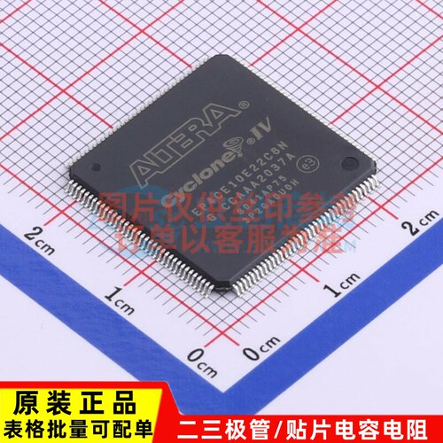 可编程逻辑器件(CPLD/FPGA) EP4CE10E22C8N LQFP-144 Altera/阿尔