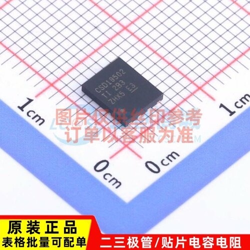 场效应管(MOSFET) CSD19502Q5B VSON-CLIP-8(6x5) TI/德州 元器件