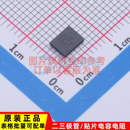 无刷直流(BLDC)电机驱动芯片 MCT8329A1IREER WQFN-36(5x4) TI/德