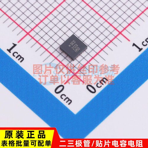 单片机(MCU/MPU/SOC) PIC16F15243T-I/REB VQFN-20 MICROCHIP(美