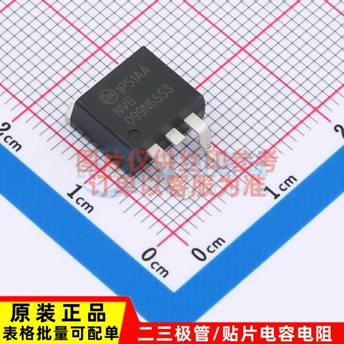 场效应管(MOSFET) NVB099N65S3 D2PAK-3(TO-263-3) onsemi(安森美