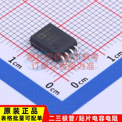 ADC/DAC芯片 AD7403-8BRIZ-RL7 SOIC-8 ADI(亚德诺) 电子元件配单