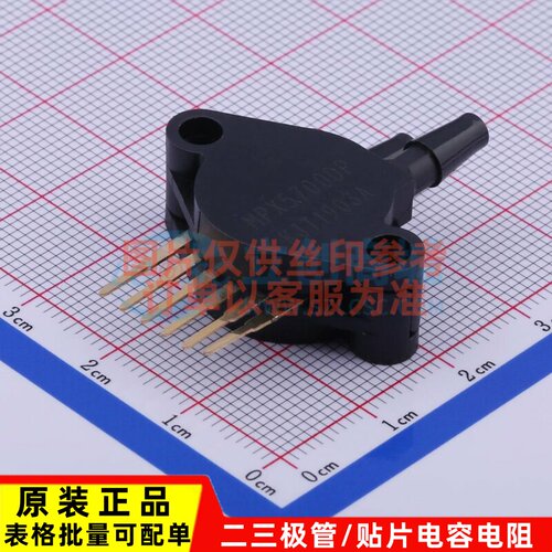 压力传感器 MPX5700DP SIP-6 安世 电子元器件配单原装正品