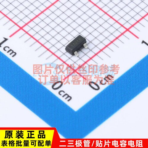 监控和复位芯片 APX810S-46SR-7 SOT-23 DIODES(美台) 电子元器件