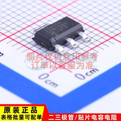 线性稳压器(LDO) MCP1790-5002E/DB SOT-223-4 MICROCHIP(美国微