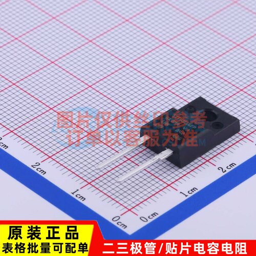 快恢复/高效率二极管 STTH8L06FP TO-220-2 意法半导体芯片 原装