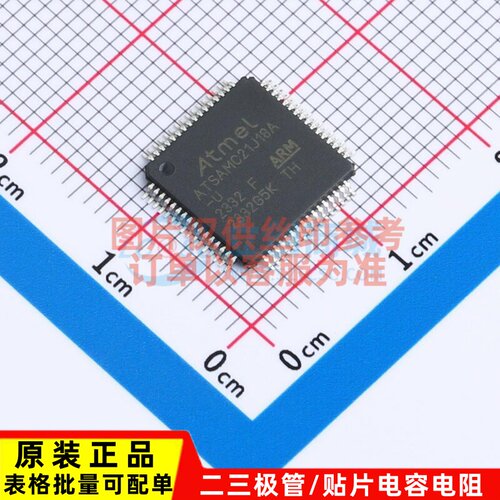 单片机(MCU/MPU/SOC) ATSAMC21J18A-AUT TQFP-64 MICROCHIP(美国