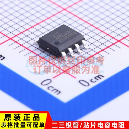 LED驱动 AP8802HSP-13 SOIC-8 DIODES(美台) 电子元器件原装正品