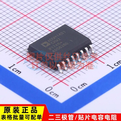 数字隔离器 ADUM1401CRWZ-RL SOIC-16 ADI(亚德诺) 电子元件配单