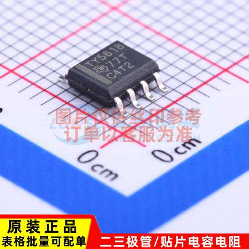 数模转换芯片DAC TLV5618AIDR SOIC-8 TI/德州 电子元件原装正品