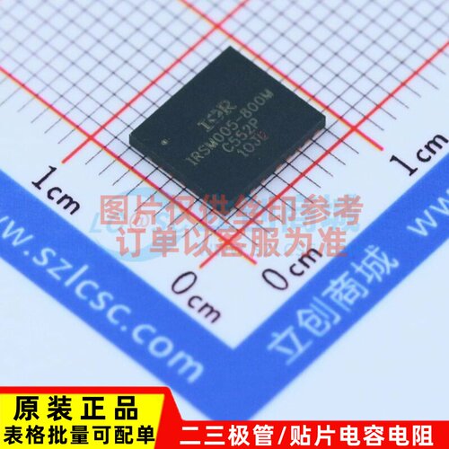 智能功率模块(IPM) IRSM005-800MHTR PQFN-27(7x8) Infineon(英飞