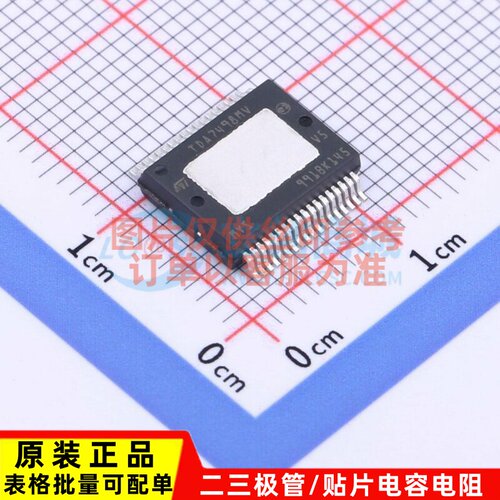 音频功率放大器 TDA7498MVTR Power-SSO-36 意法半导体芯片 原装