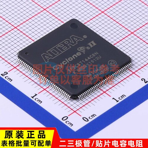 可编程逻辑器件(CPLD/FPGA) EP2C8T144C8N TQFP-144 Altera/阿尔