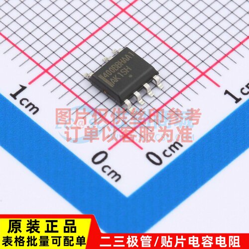 AC-DC控制器和稳压器 NCP12400BBHAA1DR2G SOIC-7 onsemi(安森美)