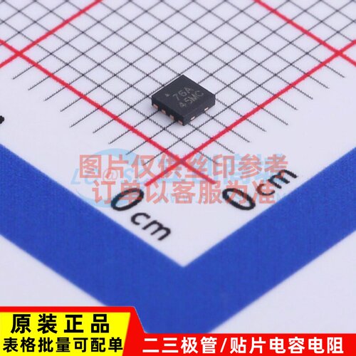 DC-DC电源芯片 MIC2876-AYMT-TR UDFN-8 MICROCHIP(美国微芯)