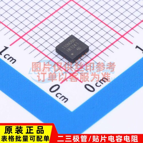 场效应管(MOSFET) BSZ110N08NS5ATMA1 TSDSON-8 Infineon(英飞凌)