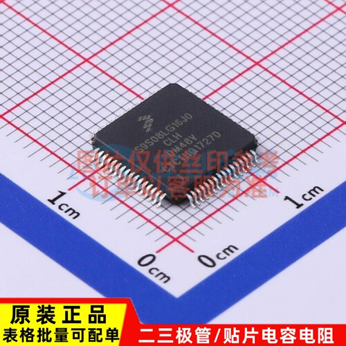 单片机(MCU/MPU/SOC) S9S08LG16J0CLH LQFP-64 安世 电子元件配单