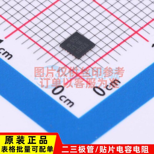 安全验证/加密芯片 SE050C2HQ1/Z01SDZ WQFN-20 安世 电子元器件