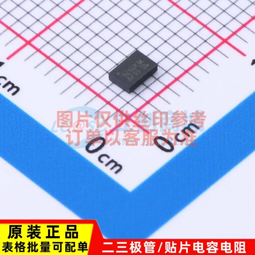 EEPROM M95256-DRMF3TG/K MLP-8 意法半导体芯片 电子元器件配单