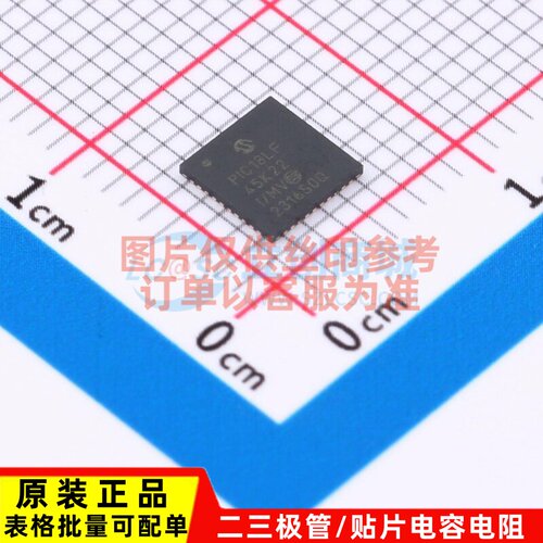 单片机(MCU/MPU/SOC) PIC18LF45K22-I/MV QFN-40 MICROCHIP(美国