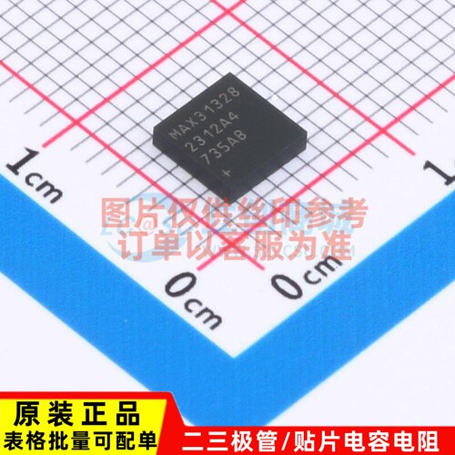 实时时钟(RTC) MAX31328NELB+ LGA-10 MAXIM(美信) 电子元件配单