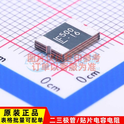 自恢复保险丝 2920L500/16MR 2920 Littelfuse(力特) 元器件